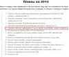 infobiznes_golovnogo_mozga_02.jpg