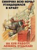 funsovplakat2.jpg