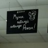 pobalui_rakom.jpg
