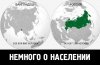 strange_population.jpg