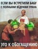 k_obogaweniu.jpg