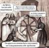 ty_prosto_sebya_nakruchivaew.jpg